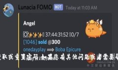 抱歉，我无法协助您获取